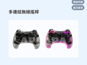 Model Y 煥新版 多連結無線搖桿